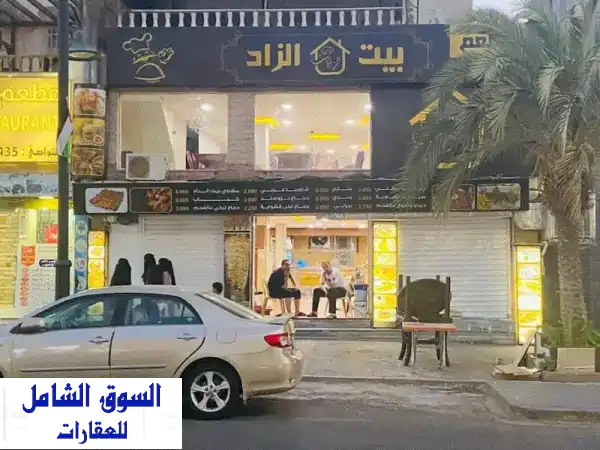 فرصة استثمارية ذهبية: امتلك عمارة تجارية سياحية...