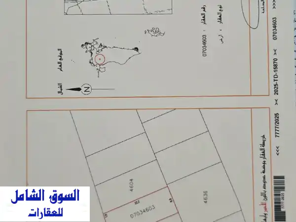 فرصة ذهبية بالرملي: أرض سكنية RHA بمساحة 200.2م² بسعر...