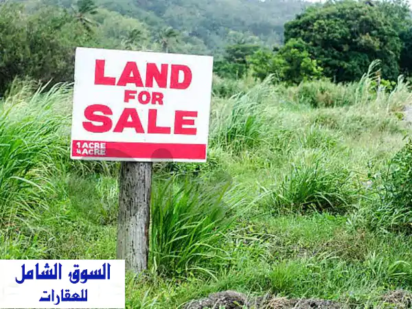 أرض للبيع في زعرور، لبنان 600م² - فرصة استثمارية...