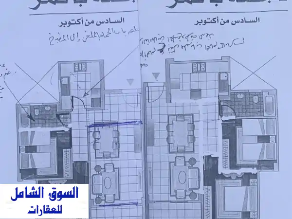 فرصة استثنائية: شقتين أرضي بحديقتين خاصتين...