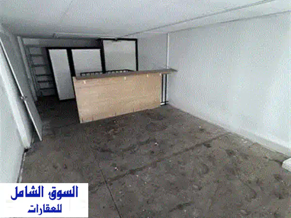 فرصة ذهبية في سن الفيل! محل تجاري 70م² للإيجار – موقع حيوي، طابقين وموقف خاص بـ 1000$ شهرياً