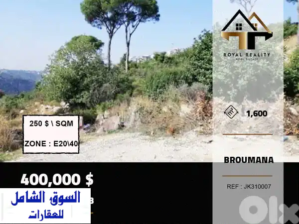 land for sale in ouyoun metn ارض للبيع في عيون متن  Lands for Sale  116741512
