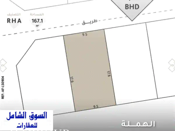 فرصة لا تُعوّض: أرض سكنية RHA للبيع في الهملة، البحرين...