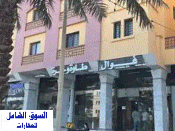 فرصة ذهبية! فوال للبيع 3 فتحات على شارع عام حيوي بالسويـدي - بجانب الحديقة