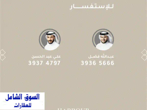 فرصة لا تُعوّض: أرض سكنية RHA للبيع في الهملة، البحرين | 167.1م² بسعر 49,463 د.ب