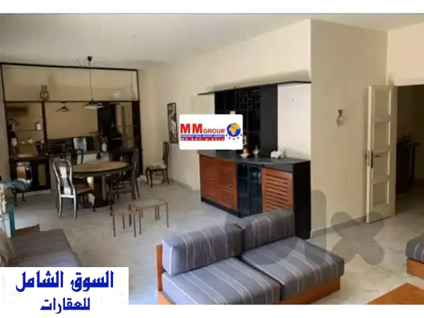 شقة أحلامك في المنصورية للبيع: 200م2، مفروشة بالكامل،...