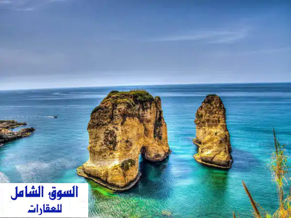 شقة أحلامك في الروشة: خط أول بإطلالة ساحرة على الصخرة...