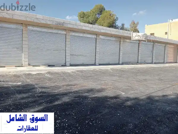 فرصة ذهبية في مادبا: محلات تجارية 300م² للإيجار في خربة الهلالية | بناء جديد، ساحة واسعة، وبدون عمولة!