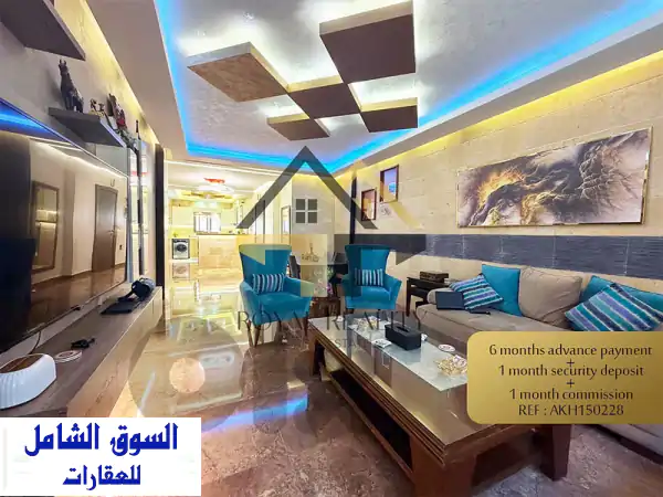 شقة أحلامك للايجار في عرمون بيادر: 120م2، غرفتي ماستر ومطبخ أمريكي عصري بـ 900$ شهرياً!