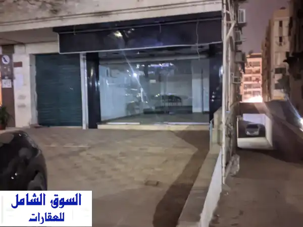 فرصة ذهبية: محل سوبر لوكس للإيجار بمدينة نصر قرب ميدان الساعة - 35م داخلي + 100م خارجي بـ 15 ألف جنيه!