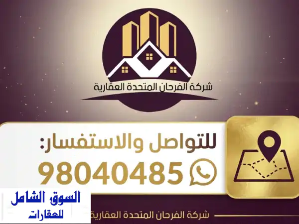 أرض للبيع في منطقة السلام (q8). الوصف: أرض فضاء....