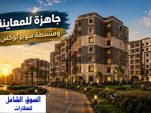 شقة متشطبة الترا سوبر لوكس بحرى جمب ال Club House فى كمبوند مايان الشروق  بالقرب من  البروج  وصال  مدينتى 2