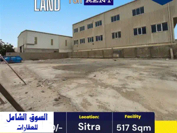 أرض صناعية للإيجار في سترة،500 دينار بحريني. تقع...