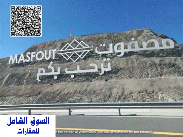 أرض للبيع في مصفوت سكني بأقل سعر التملك...