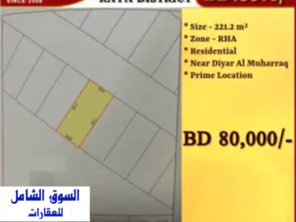 أرض سكنية على الواجهة البحرية