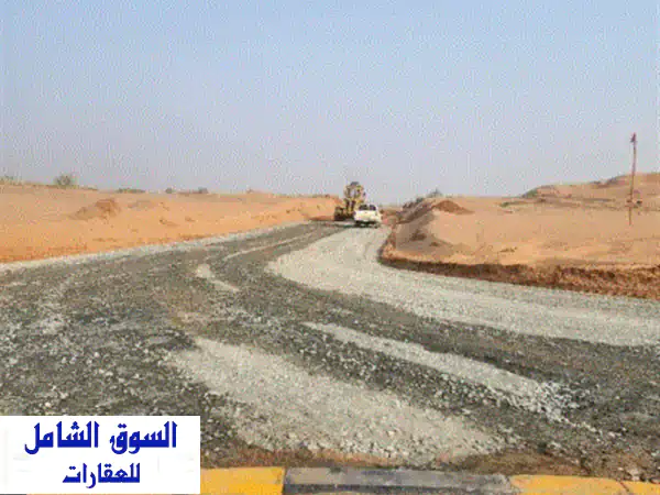 أرض للبيع مساحة 1722 متر اجمالي 290 مطلوب 106 درهم والباقي على اقساط لسنتين بدون رسوم تسجيل مبيعات