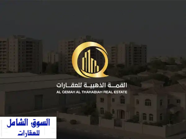 فيلا فاخرة للبيع في الرقيبة 4، الشارقة | 7 غرف...