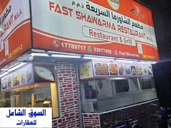 مطعم مشاوي ومعجبنات في منطقة أم الحصم، جاهز...