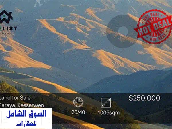 فرصة استثمارية ذهبية: أرض 1005م بإطلالة مفتوحة...