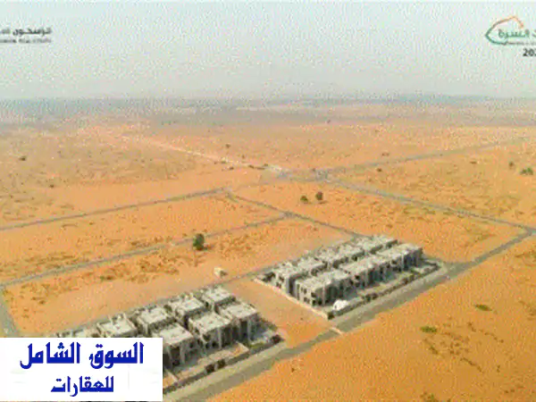 أرض للبيع مساحة 1722 متر اجمالي 290 مطلوب 106 درهم...