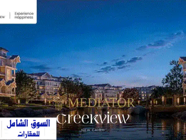 ماونتن فيو استمتع بحياة راقية في كمبوند بوتيك بإطلالات مائية ساحرة في قلب القاهرة الجديدة 3