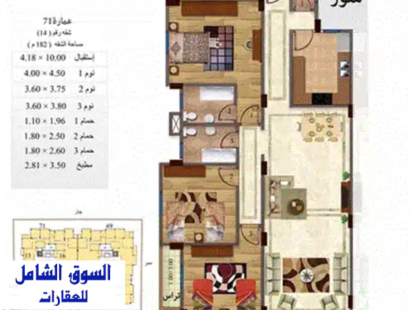 شقة  للبيع 182 متر استلام فوري في اللوتس الشمالية التجمع الخامس el lotus 5 th settlement new cairo 2