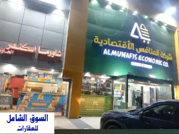 للتقبيل محل شاورما حي السنابل موقع مميز في مجمع تجاري سعر الإيجار 50 ألف سعر التنازل 35 ألف