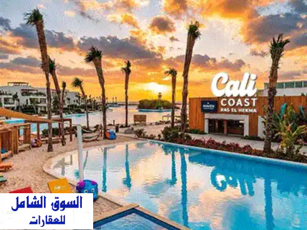 خصم35 +قسط 6 س شاليه بحري تشطيب Ultra Lux اطلاله من كل الغرف في كالي كوست  Cali Coast راس الحكمه بجوار فوكا باي & سيزر & هاسيندا 4