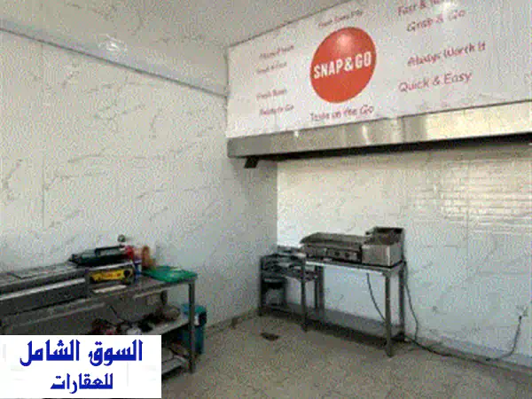 تم تخفيض سعر التقبيل الى 14 ألف لعدم التفرغ لها) للتقبيل بوفيه / مطعم وجبات سريعة مجهز بالكامل  ...
