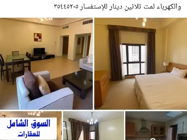شقة فخمة مفروشة للإيجار في السنابس، مكونة من غرفتي...