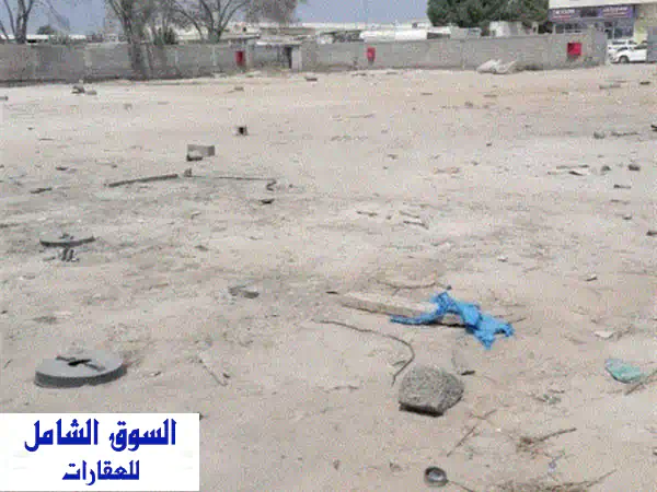 أرض متعددة الاستخدام في منطقة الصناعية القديمه...
