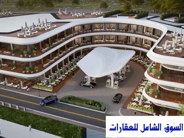 استثمر في محل تجاري داخل مشروع بة محطة بنزين نشطة تقسيط للبيع بلو هب الجلالة العين السخنة