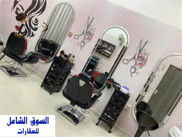 للبيع صالون نسائي شغال الامارات عجمان الروضة 1...