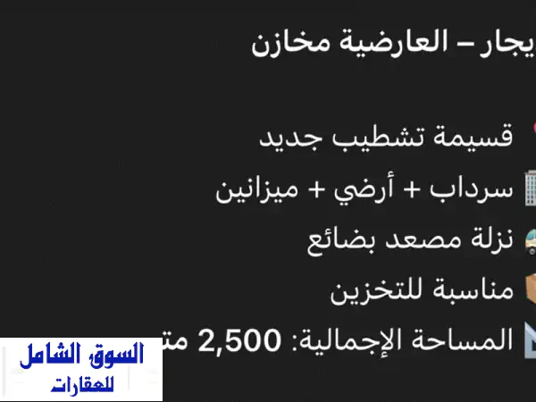 يتوفر في ميناء عبدالله مخازن كيميكال كبيرة، ويتوفر...