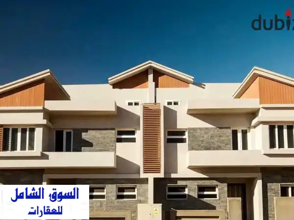 تاون هاوس