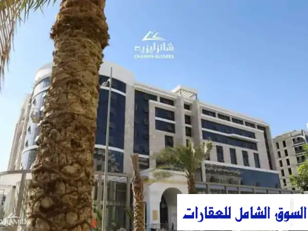 استثمر بذكاء: محل مطعم/كافيه 80م بالشانزليزيه...