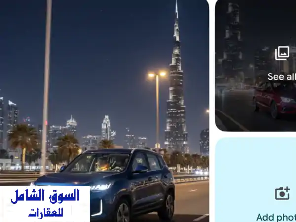 محل لتأجير السيارات في الشارقة للبيع مع السيارات