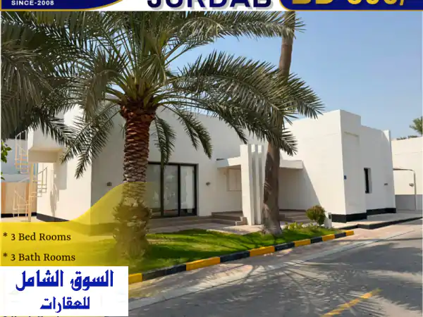 فيلا بحديقة للإيجار في جورداب
