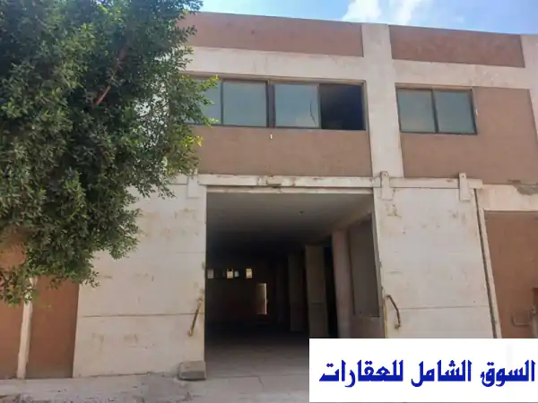 مصنع 693 متر بالمنطقة الصناعية الثالثة للبيع  تمويل عقاري في المنطقة 6 أكتوبر