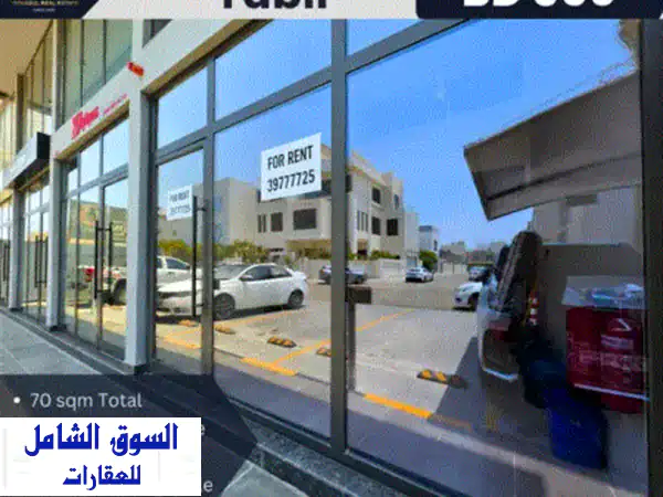 محل للإيجار في توبلي – 350 دينار بحريني شهريًا....
