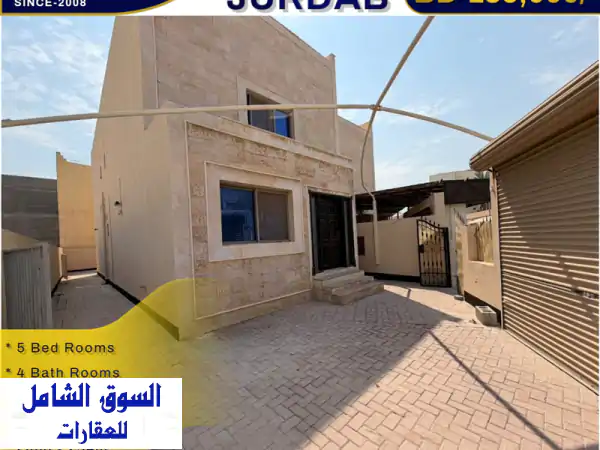 منزل للبيع في جورداب