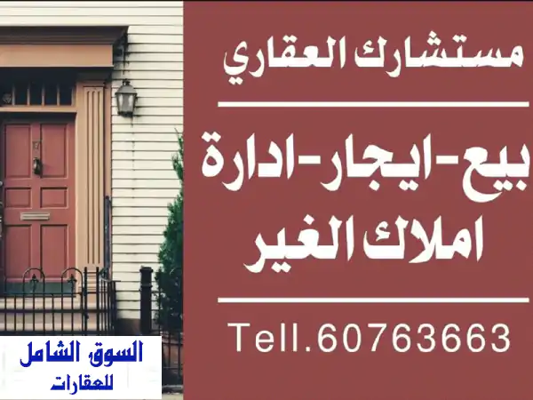 بيت مميز للبيع في الزهراء، قطعة 8، موقع زاوية،...