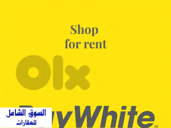 فرصة ذهبية: محل تجاري مميز للإيجار في بكفيا - موقع استراتيجي على الطريق الرئيسي!