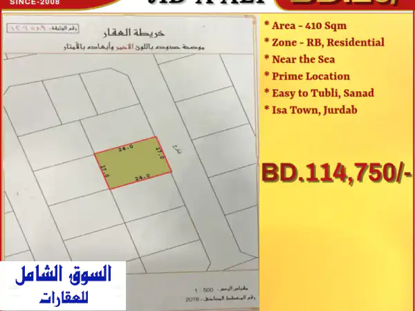 أرض سكنية للبيع في جد عالي، بسعر 26 دينار بحريني...
