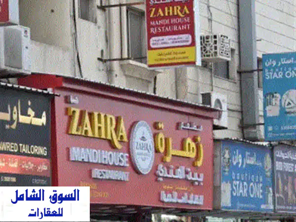 للبيع مطعم جاهز للتشغيل، مطعم مجهز بالكامل بسعر 2500 دينار، يشمل سجل تجاري و7 فيز ومطبخ تجاري مجهز ...