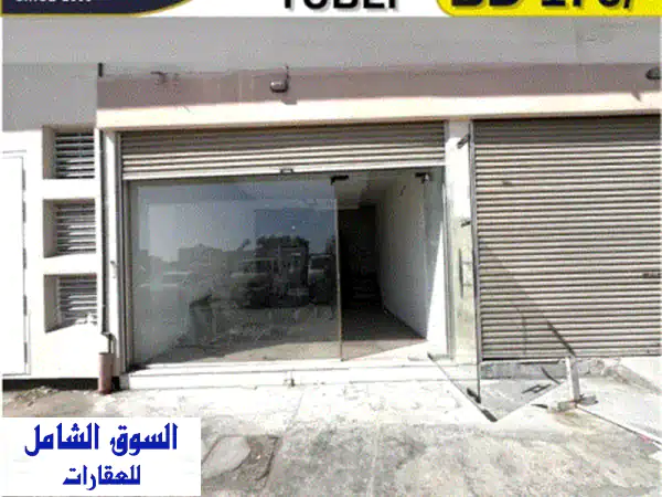 يقع هذا المحل التجاري في منطقة توبلي بالقرب من مركز حسن محمود، بمساحة اجمالية قدرها 25 مترا مربعا ...