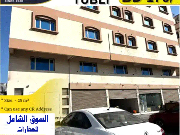 يقع هذا المحل التجاري في منطقة توبلي بالقرب من...