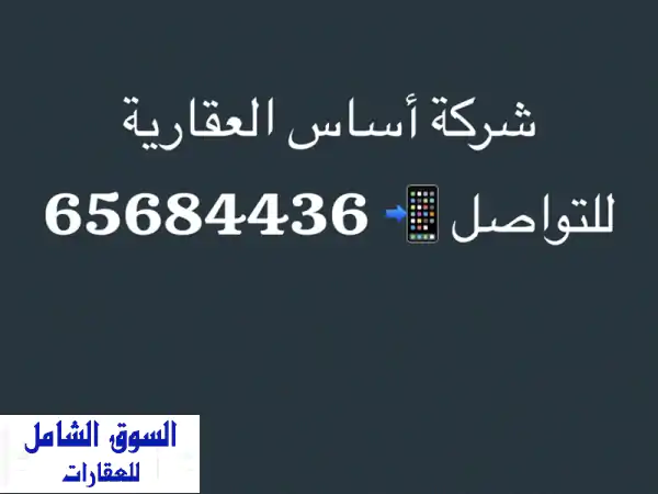 للبيع قسيمة في صباح الأحمد السكنية، قطعة 4....