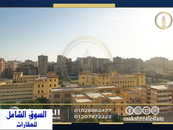 شقة للايجار 140 م فيكتوريا فيو مفتوح  فرصة للاصحاب High mood #موقع_يفرق_معاك