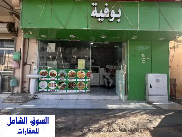 بوفيه للبيع عرعر حي المطار مقابل مجمع المدارس وكلية المجتمع الإيجار 700 عمر البوفيه 8 سنوات